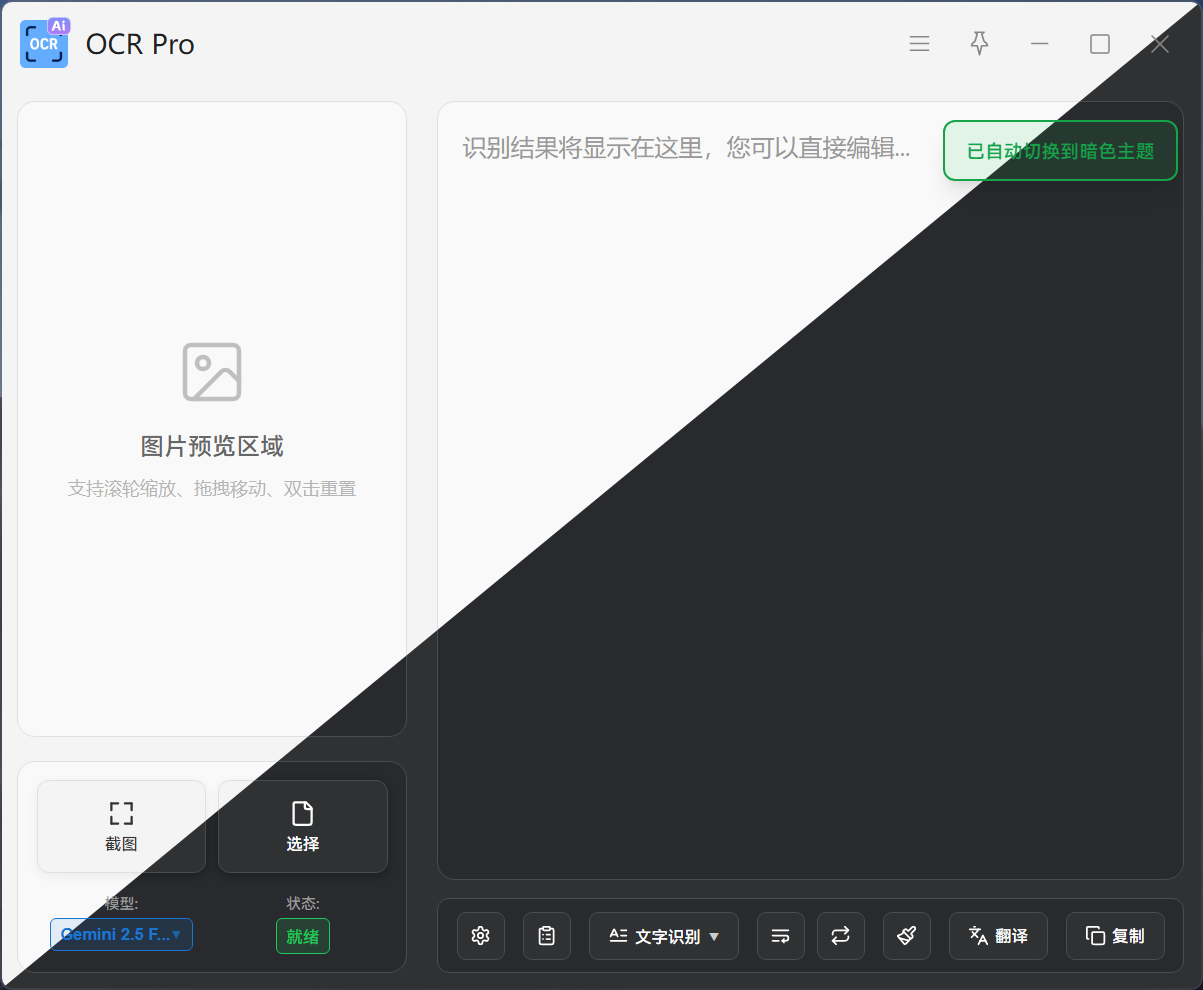 屏幕截图 2025-07-26 084733 (1).png